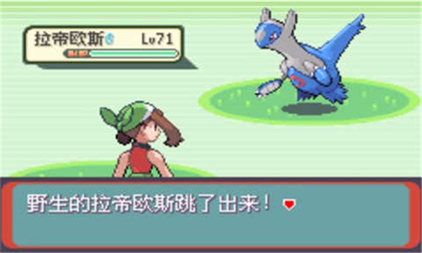 口袋妖怪神兽领域1.5最新版图3