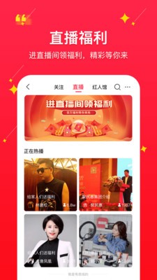 快乐购物app