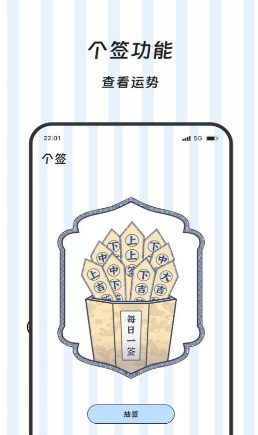 超羿流量精灵官方版图1