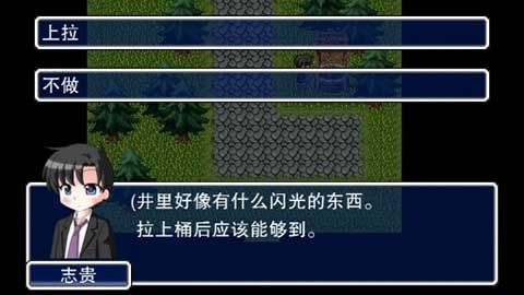 猫头鹰之头图4