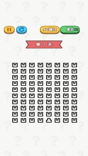 找茬王中王图3