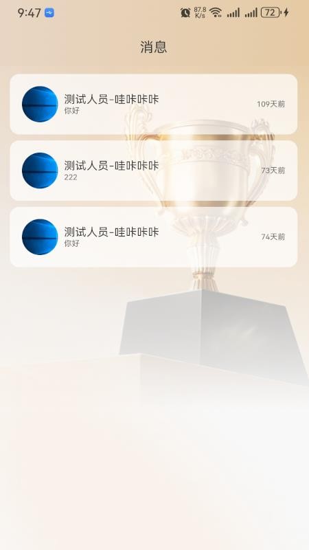 陪深思陪学（大陆版）app图2