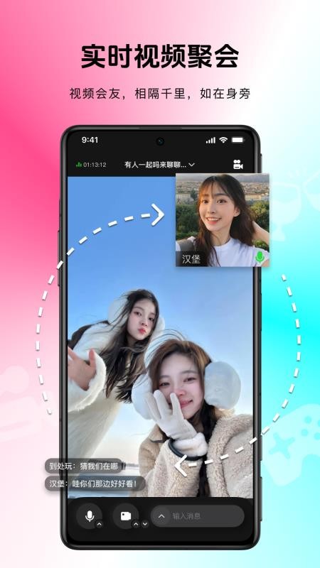小角乐app图2
