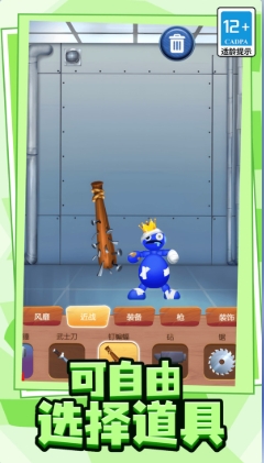 解压玩具发泄模拟器游戏图3