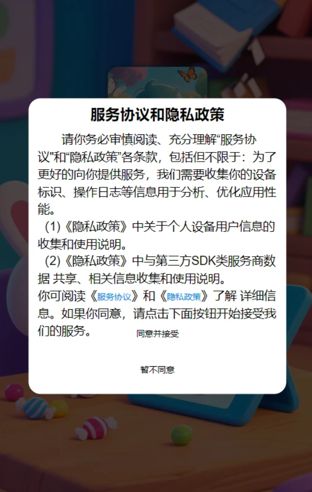 困难填空软件图3
