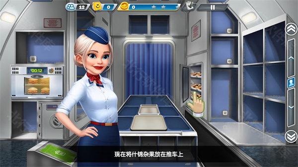 Airplane Chefs安装器最新版图2