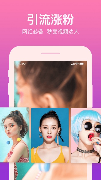 酷剪辑视频制作app