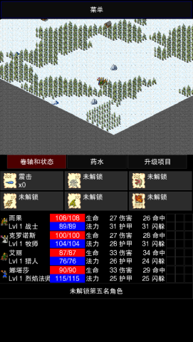 点击启示录2(CLICKPOCALYPSE II)图1