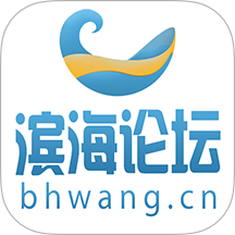 滨海论坛官网版图标