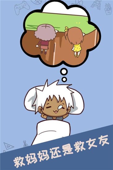 最强的脑洞图2
