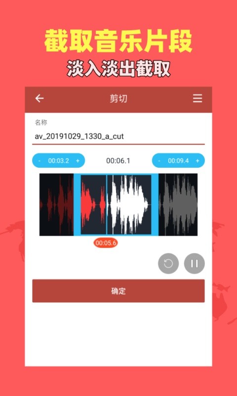 音乐视频助手app图1