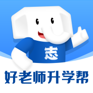 好老师升学帮app图标