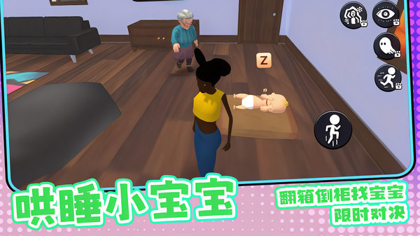 躲猫猫终结者游戏图2