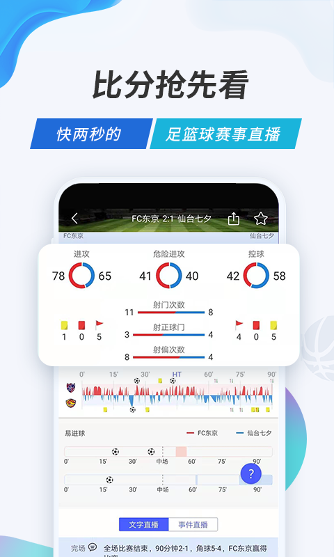 V站软件图3