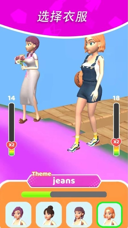 Catwalk Fashion Battle游戏图1