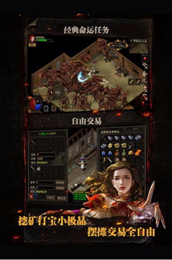复古传神九游版图3
