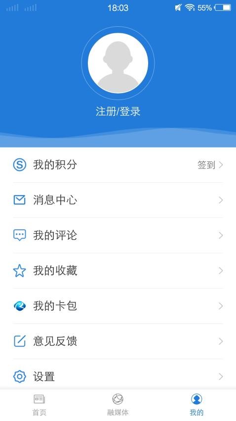 侨乡容县app图1