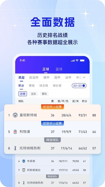K球app图2