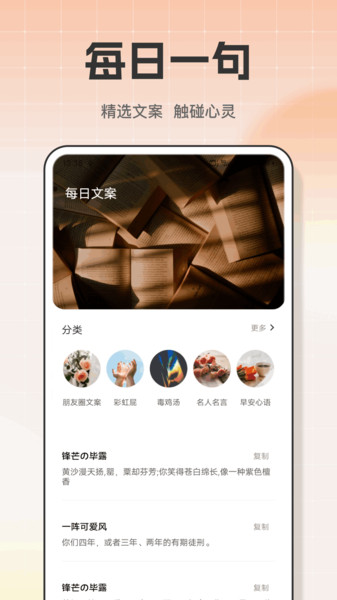 微读app图1