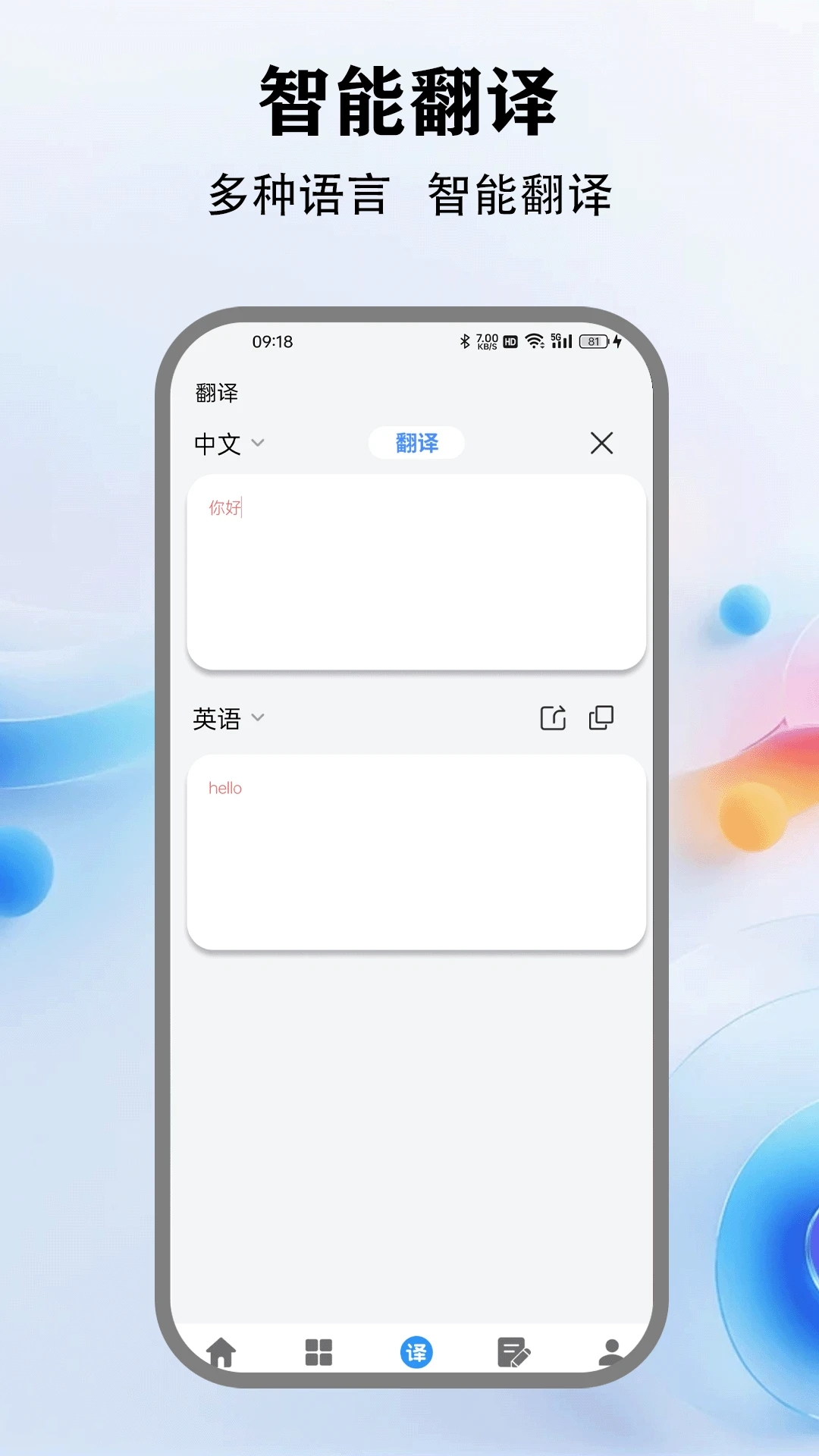 五合宝盒app图3