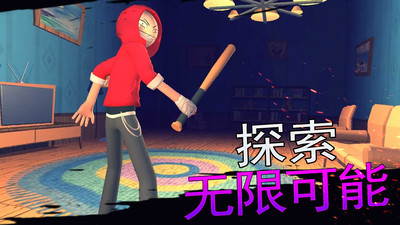 悬疑大都会游戏图3