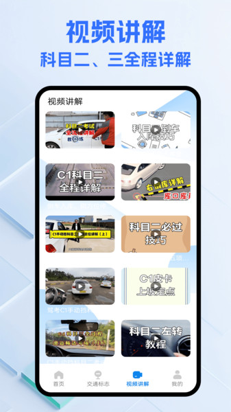 好学课堂官方版图2