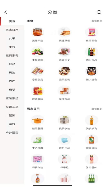 至汇宝app