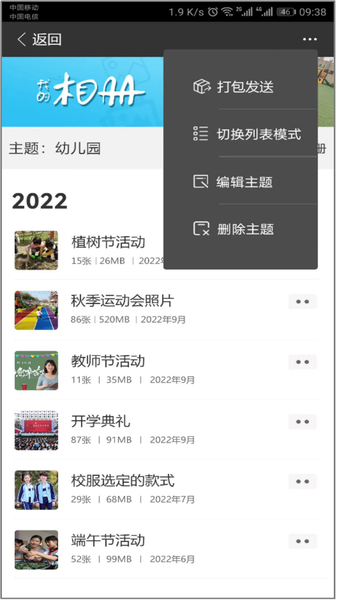 CC空间官网版图1
