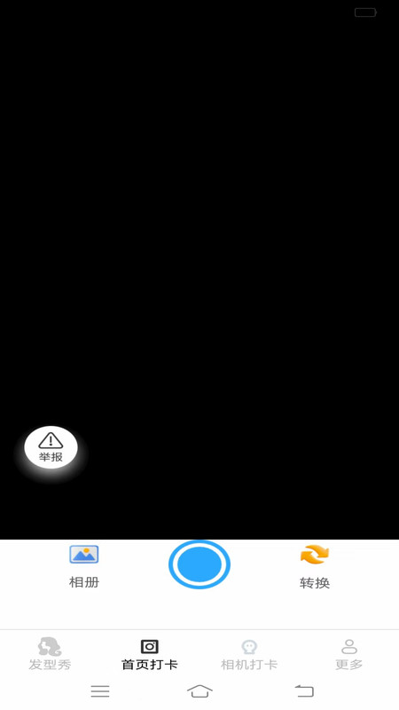 灵犀免费相机软件图2