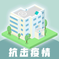 雷火医院安卓版图标