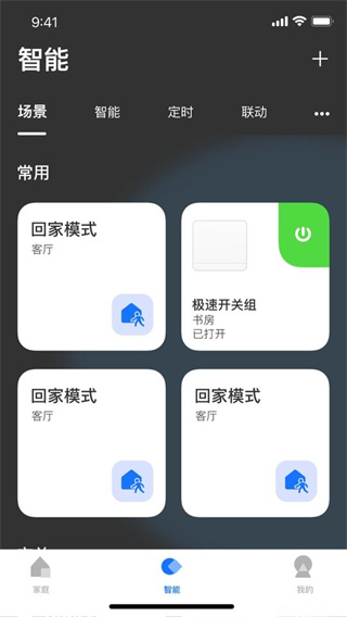 LifeSmart图1