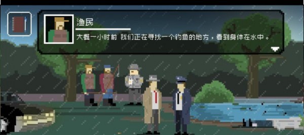 detective time游戏