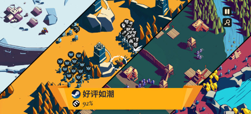 王座陨落(Thronefall)图2
