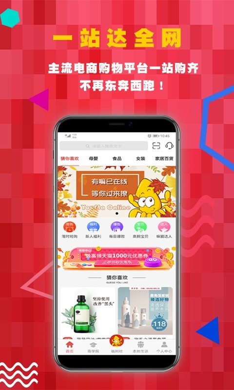 有嘛app图2