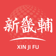 新畿辅app图标