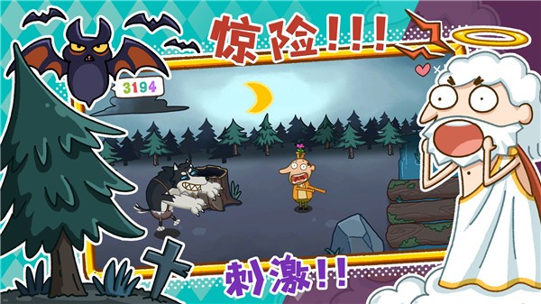 神叨叨游戏图3