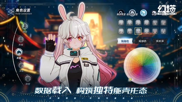 云·幻塔图3