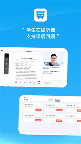 师说吧app图3
