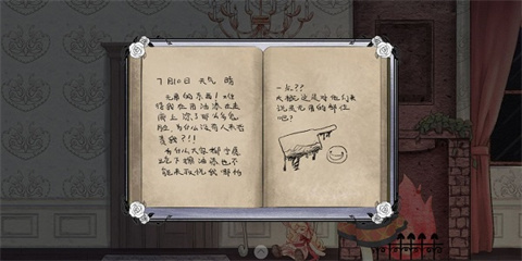 血蔷薇与诡面具游戏