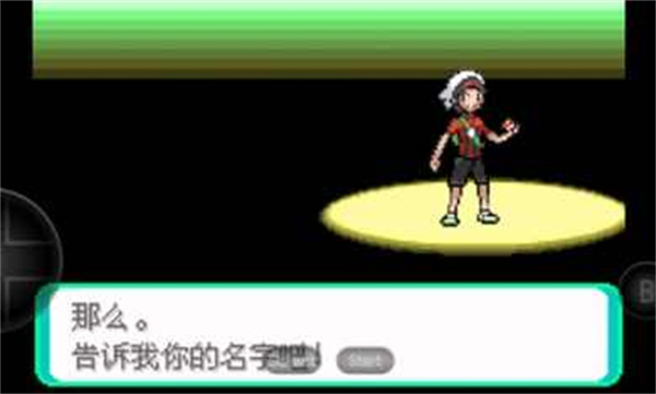 口袋妖怪洛克王国官方版图3