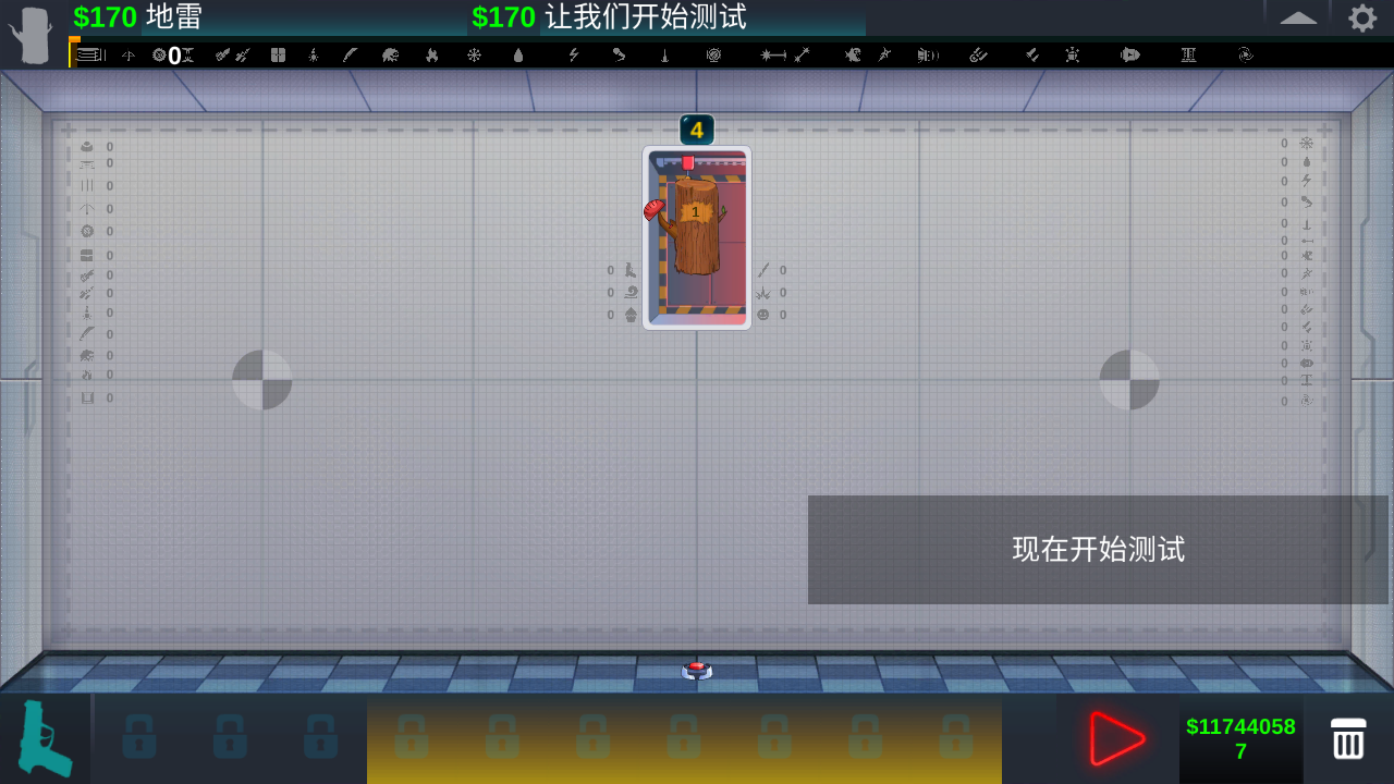 快乐房间游戏图2