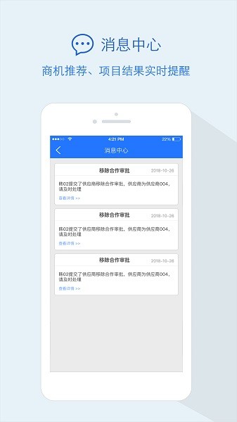 隆道app图3