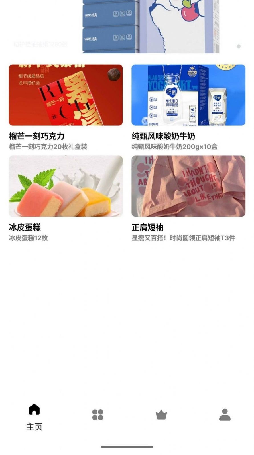ahai精选软件图2