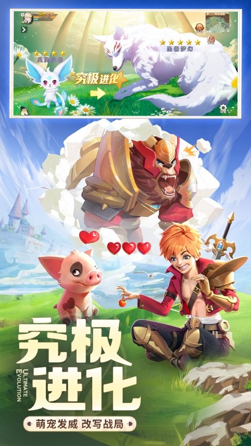 你好呀冒险家手机版图2