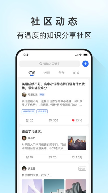 马兰花开app图2