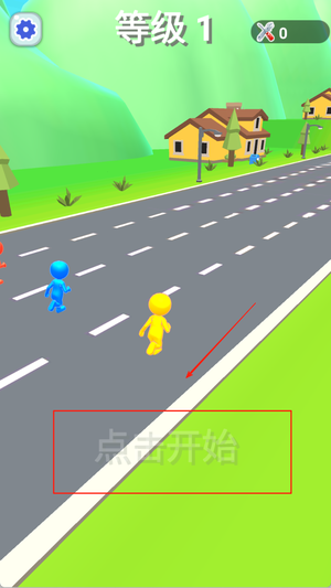跑酷我最溜最新版图3