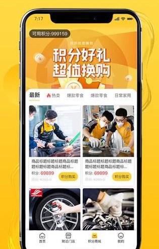 侬车我养app图1