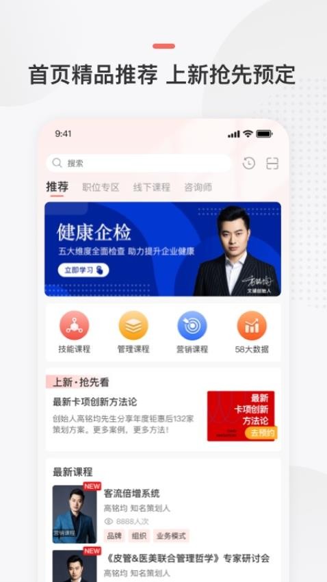 预知来app图2