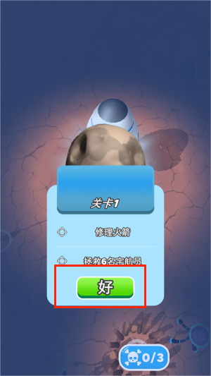 毒圈求生官网版图3