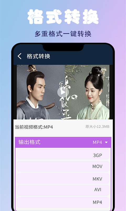 蜜蜂剪辑app图3